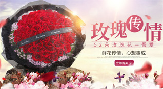 湖北恩施州来凤县百福司镇鲜花速递